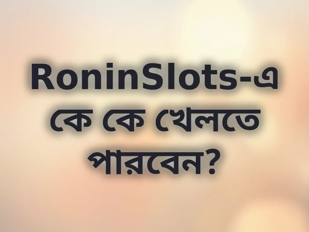 RoninSlots eligibility rules
